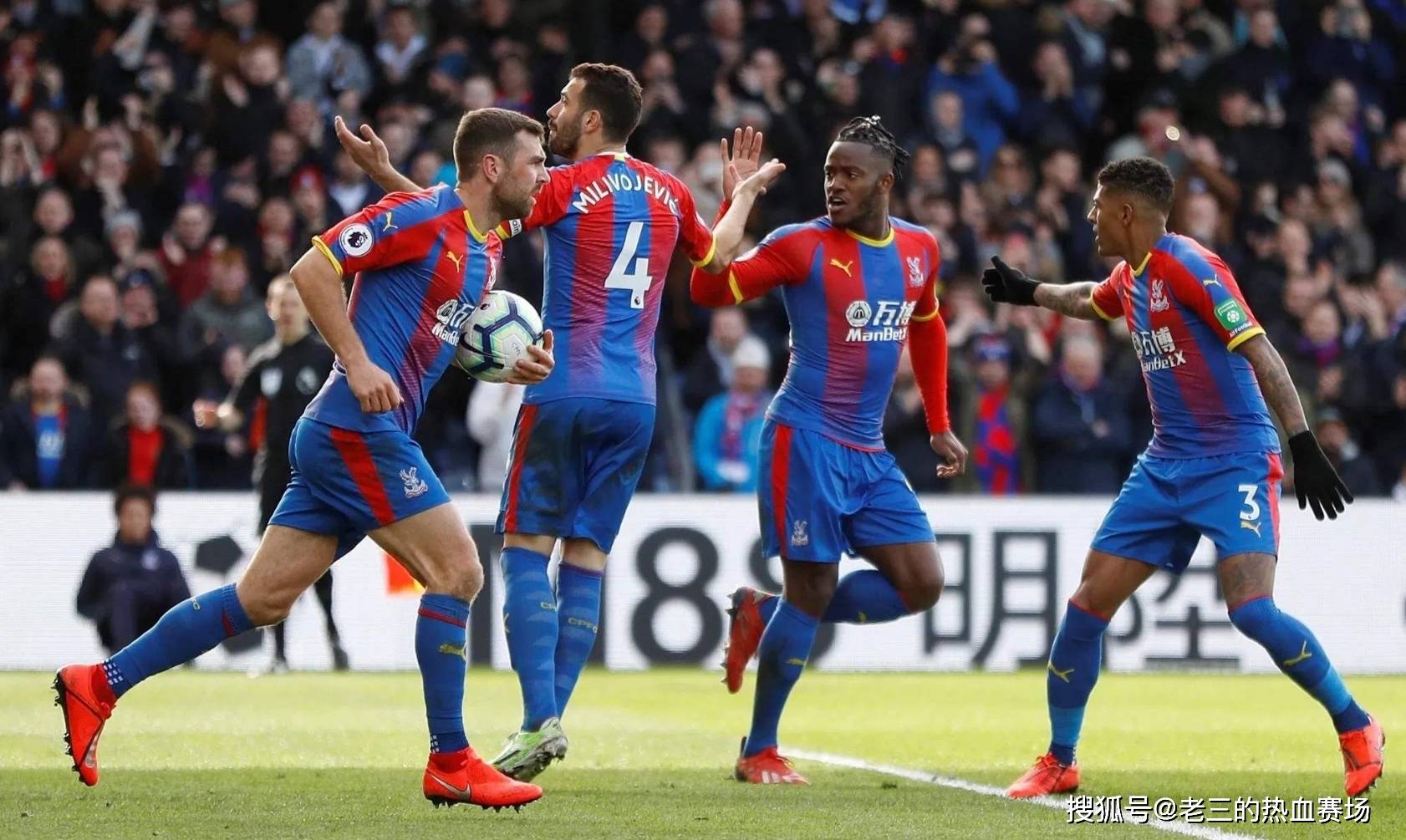 界足坛最炙 界足坛最炙